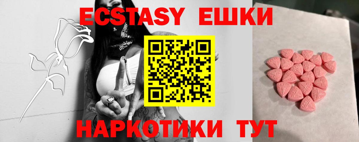 Ecstasy Punisher  как найти закладки  Ecstasy  Вход с VPN  Армавир  Экстази louis Vuitton 