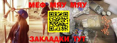 а пвп мука Ливны