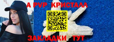 а пвп мука Ливны