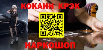 а пвп мука Ливны