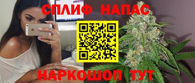 а пвп мука Ливны