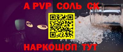 метадон Лесосибирск