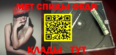 метадон Лесосибирск