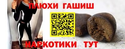 метадон Лесосибирск