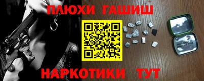 метадон Лесосибирск