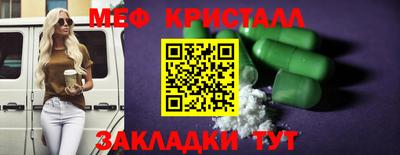 метадон Лесосибирск