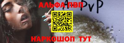 а пвп мука Ливны
