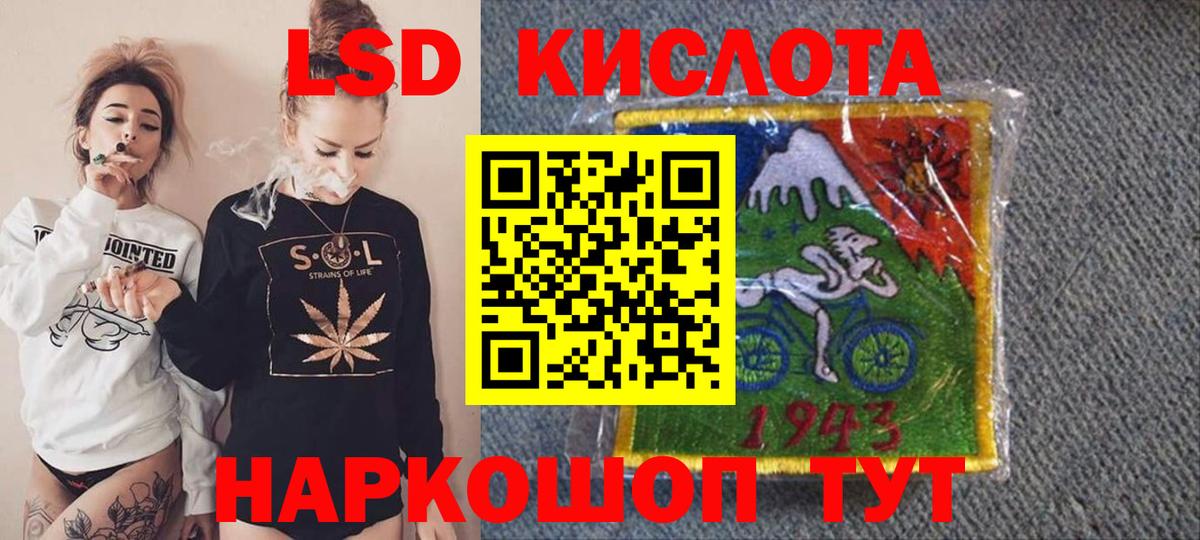 Армавир  Марки NBOMe  Вход с VPN  Марки 25I-NBOMe 1500мкг 