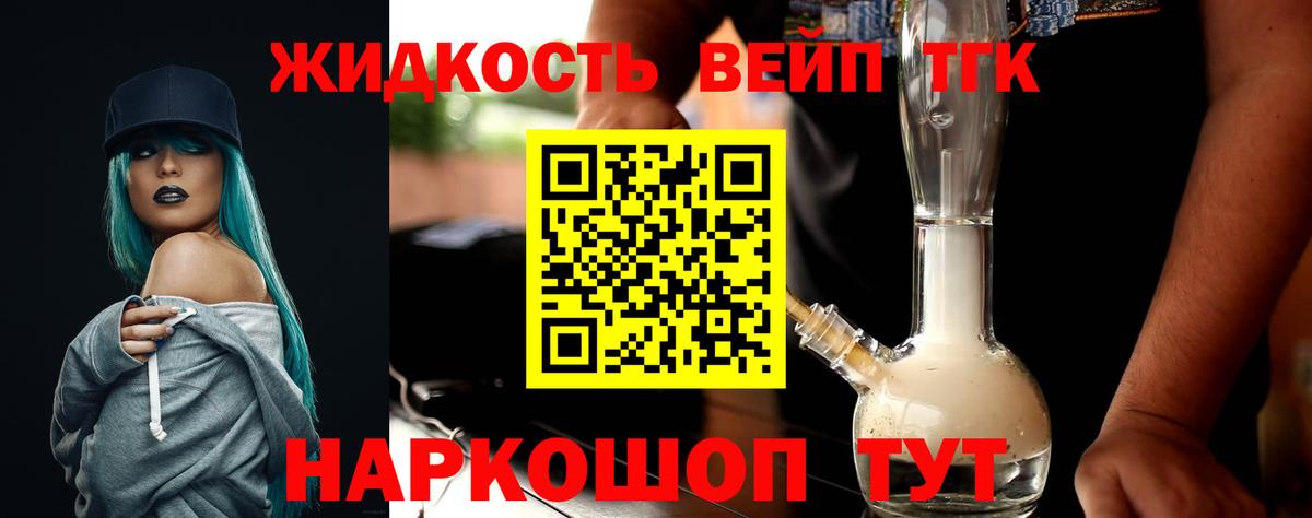 ТГК Wax Армавир