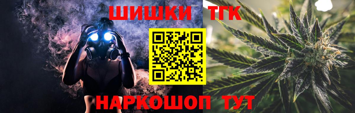 Канабис OG Kush Армавир